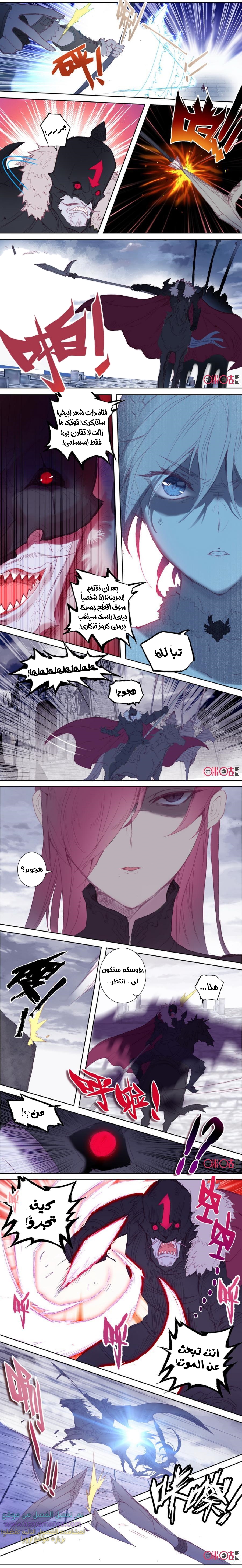 Read Hail the King AR Manga Online