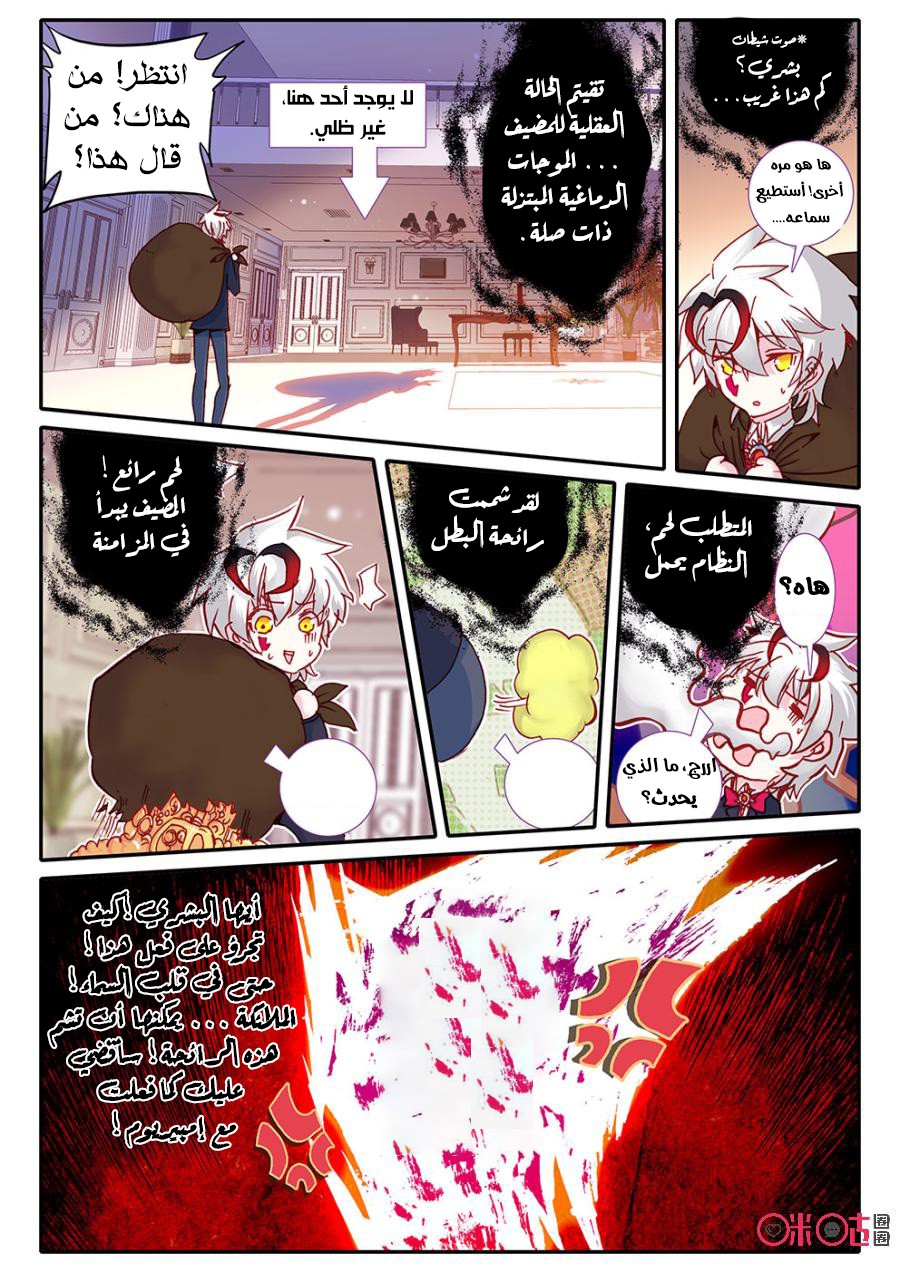 Read Hail the King AR Manga Online