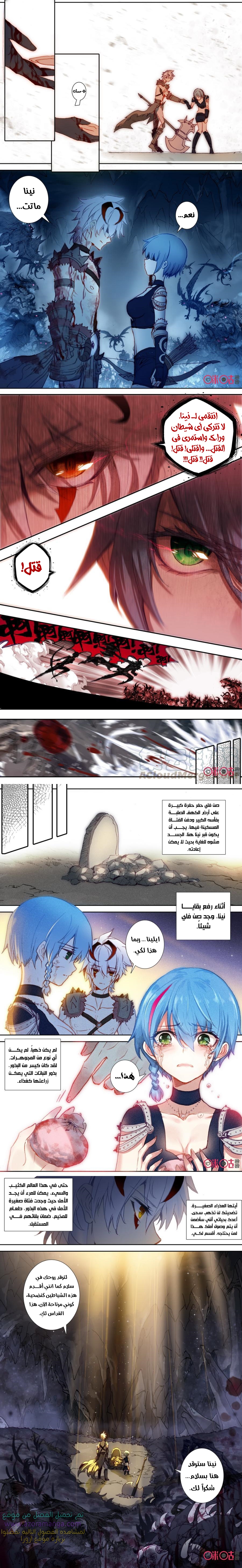 Read Hail the King AR Manga Online