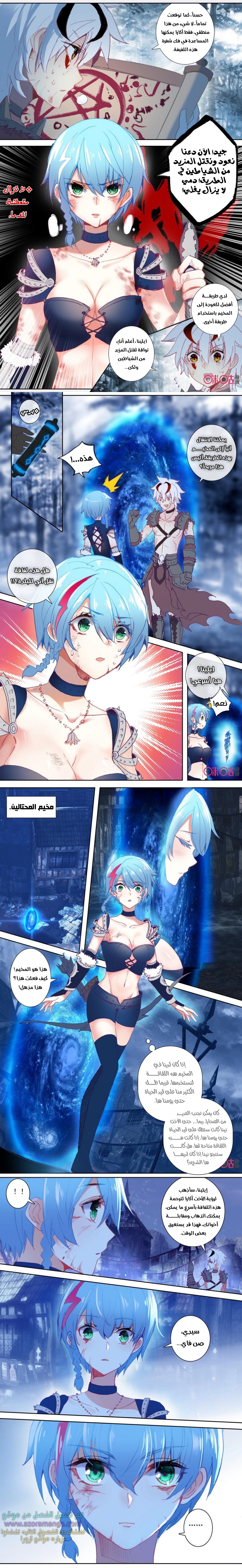 Read Hail the King AR Manga Online
