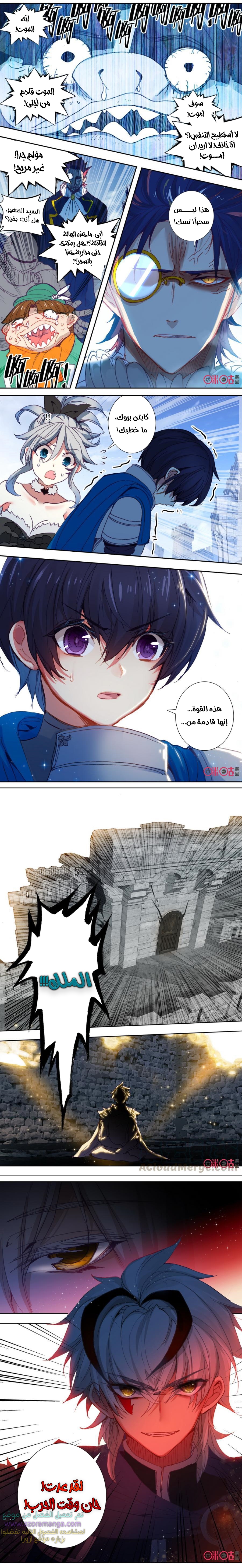 Read Hail the King AR Manga Online