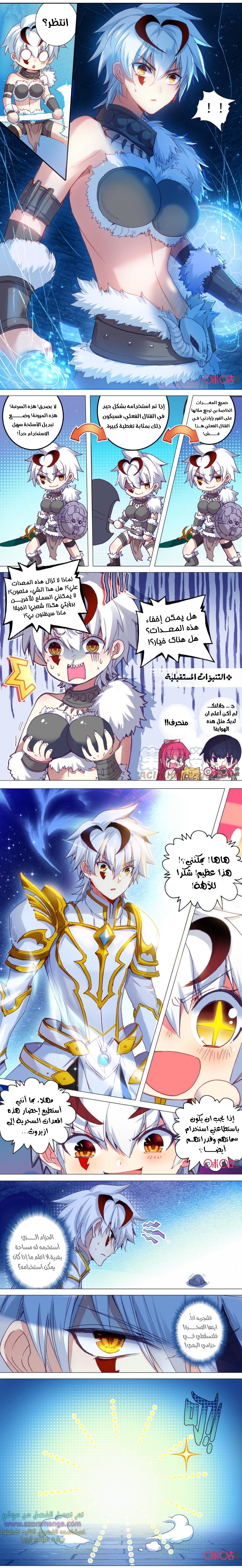 Read Hail the King AR Manga Online