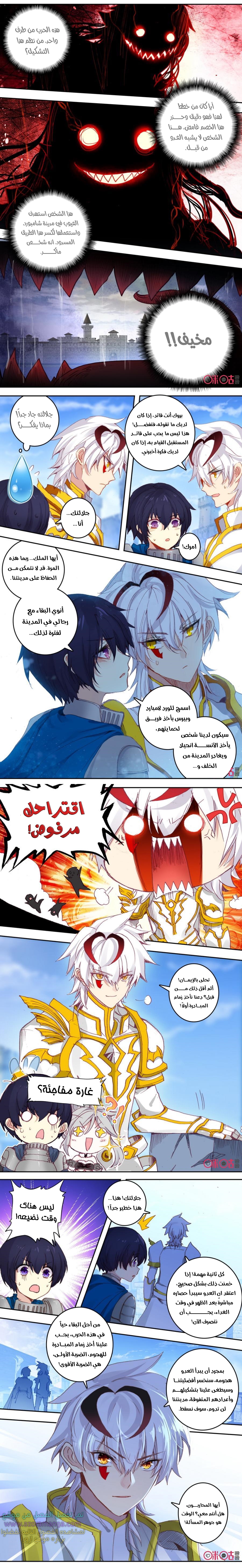 Read Hail the King AR Manga Online