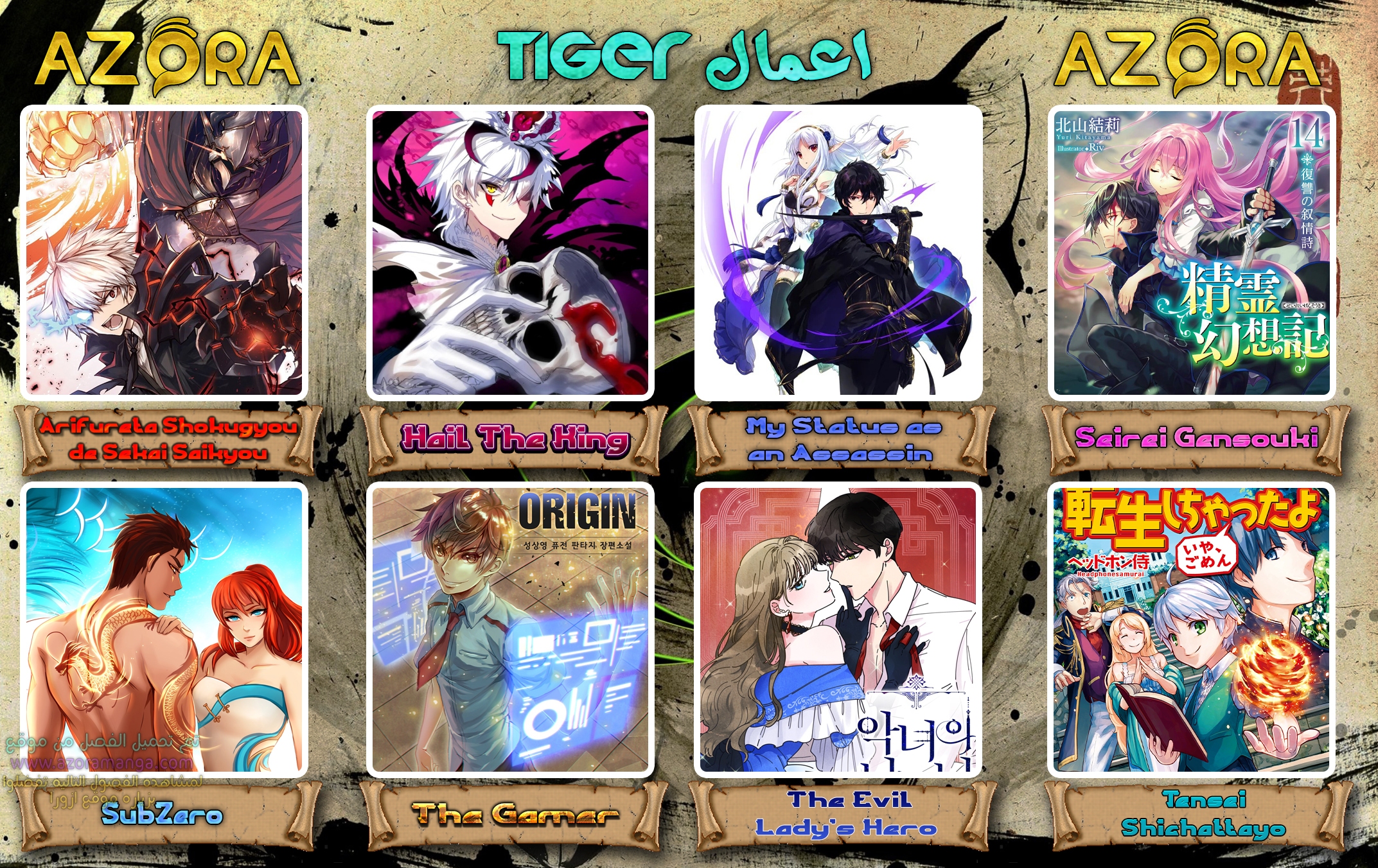 Read Hail the King AR Manga Online
