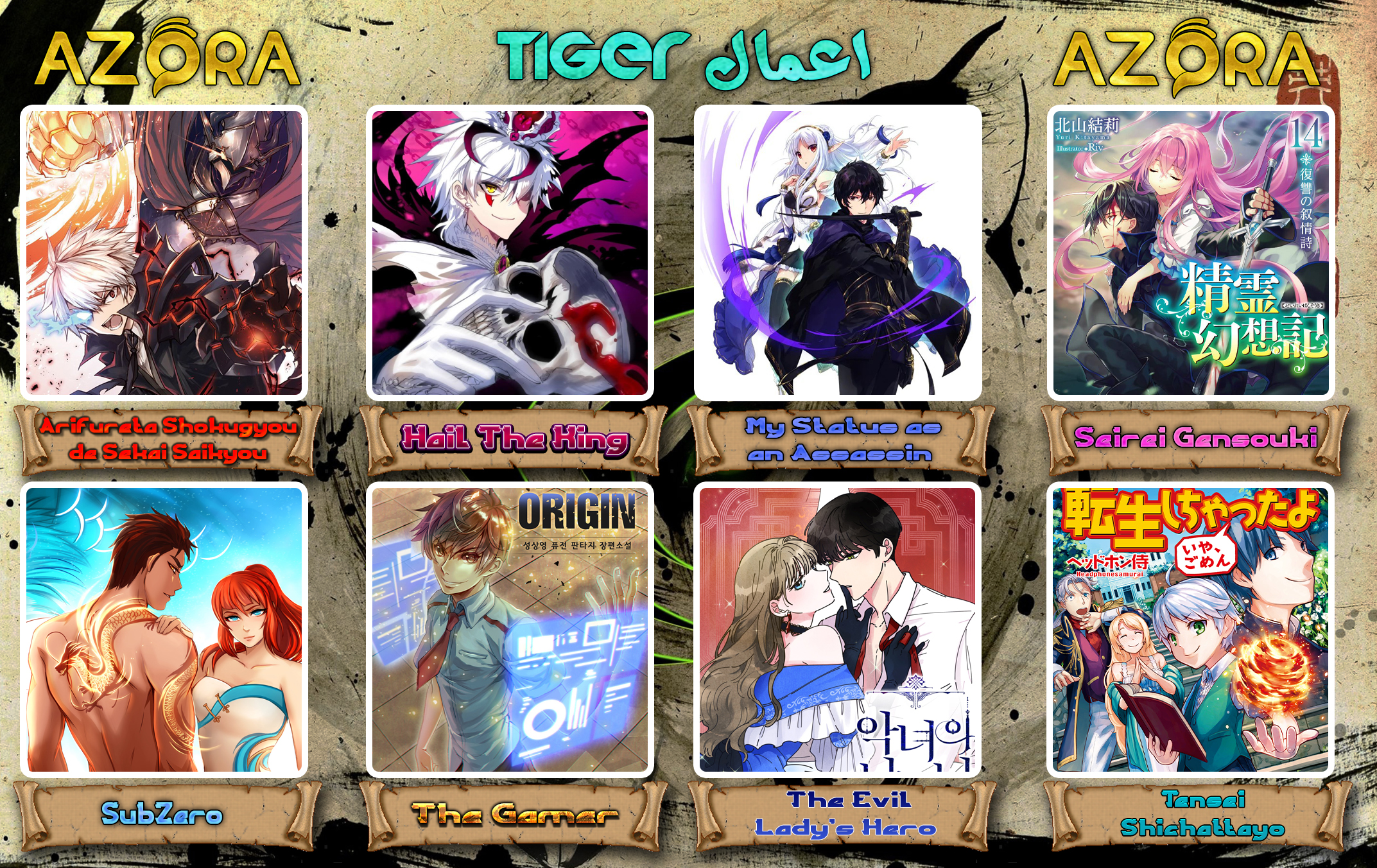 Read Hail the King AR Manga Online