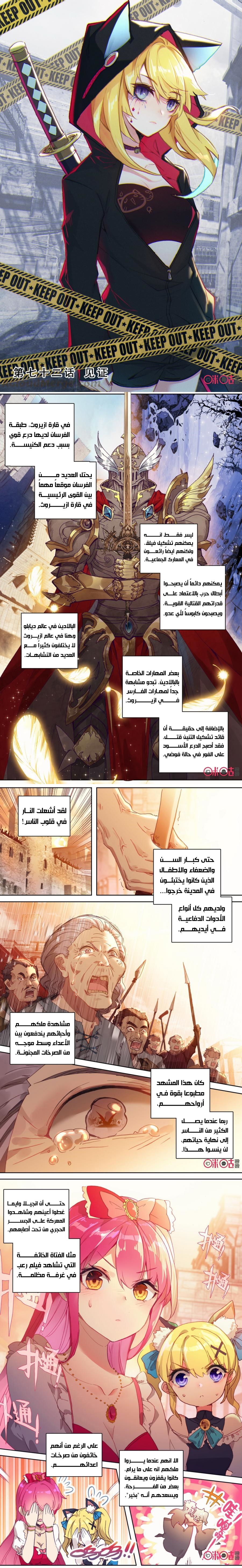 Read Hail the King AR Manga Online