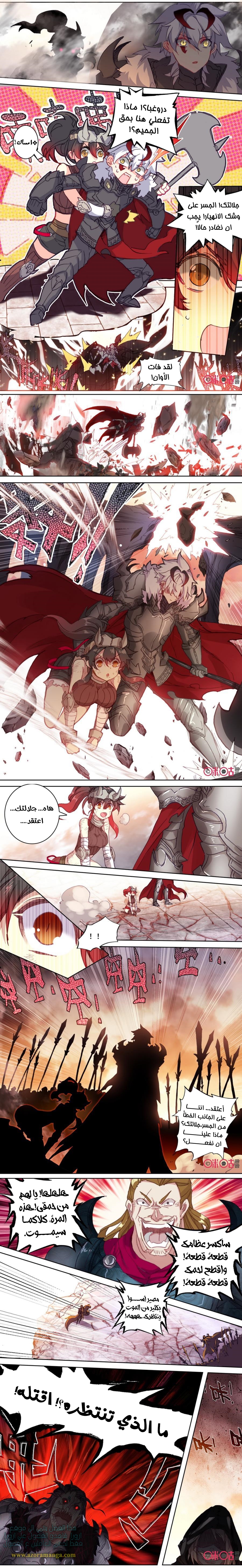 Read Hail the King AR Manga Online