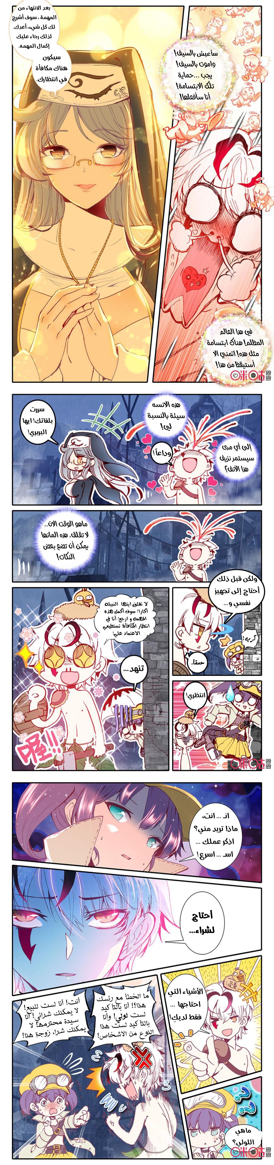 Read Hail the King AR Manga Online