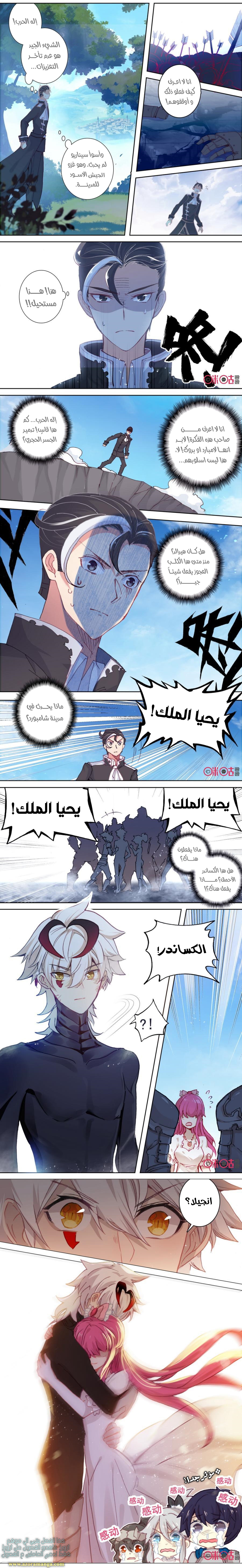 Read Hail the King AR Manga Online