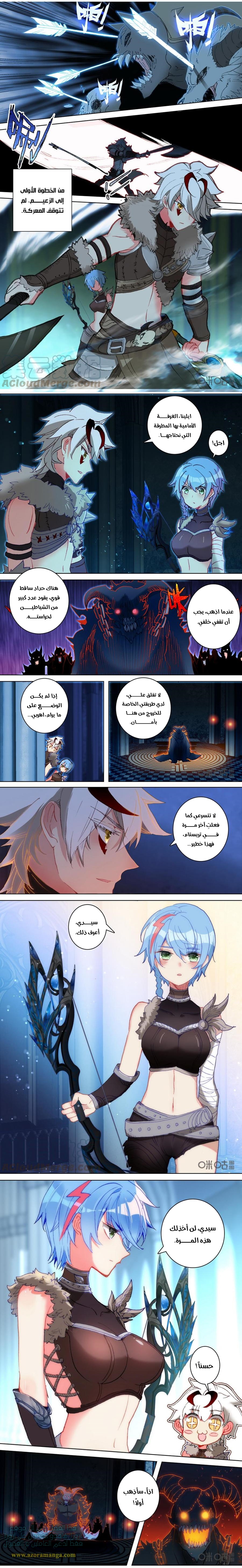Read Hail the King AR Manga Online
