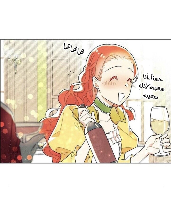 Read I Stole the Male Lead's First Night AR Manga Online