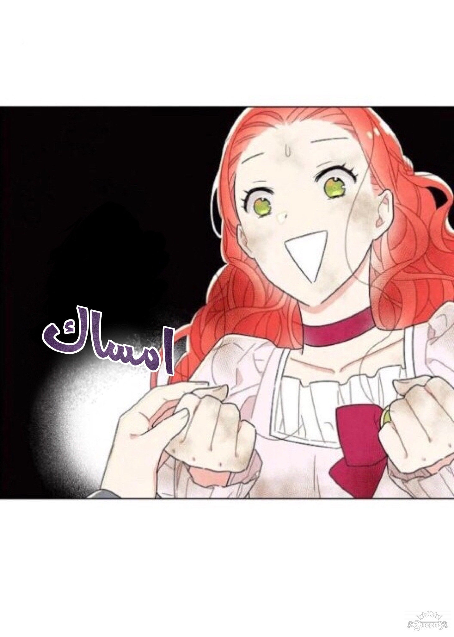 Read I Stole the Male Lead's First Night AR Manga Online