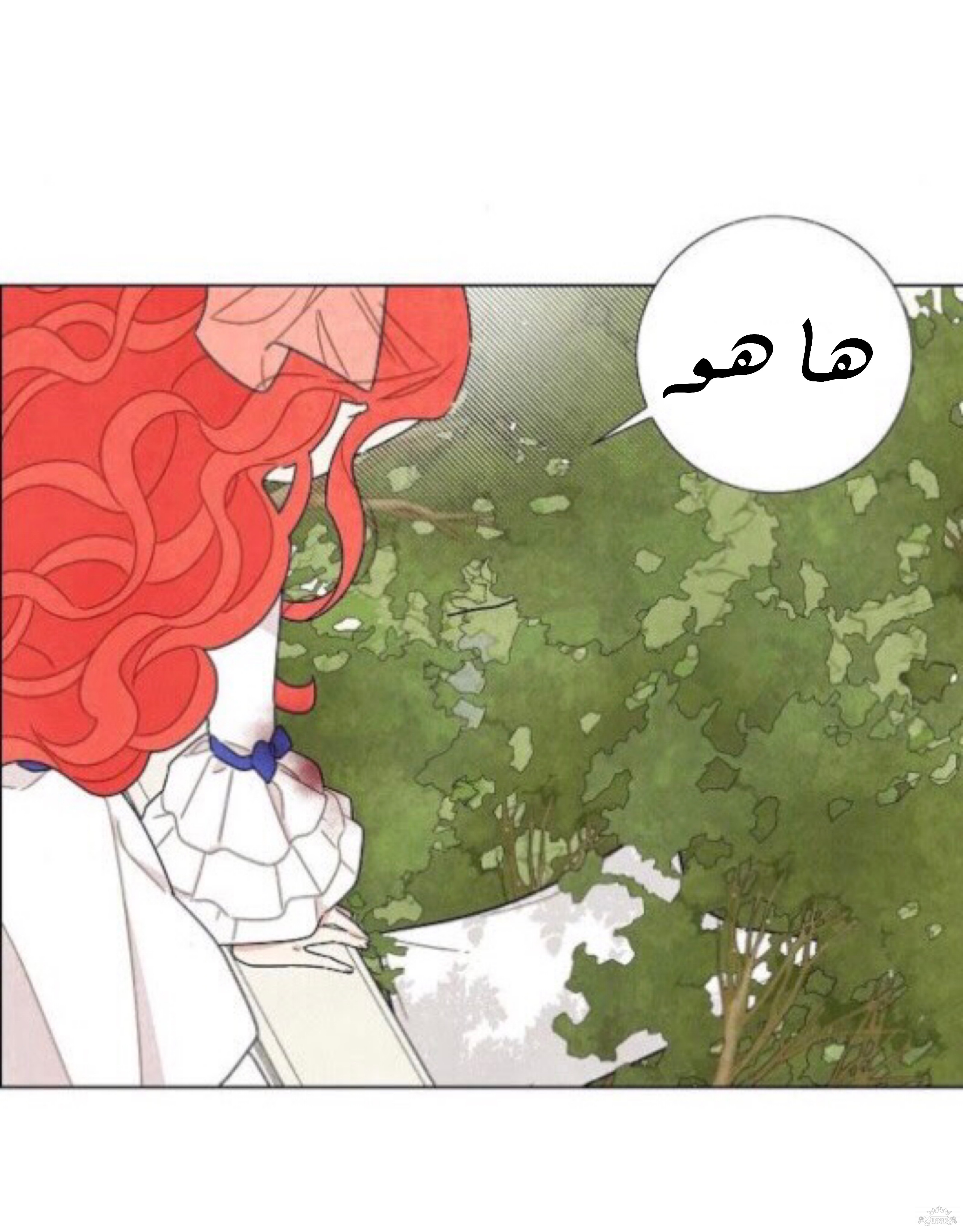 Read I Stole the Male Lead's First Night AR Manga Online