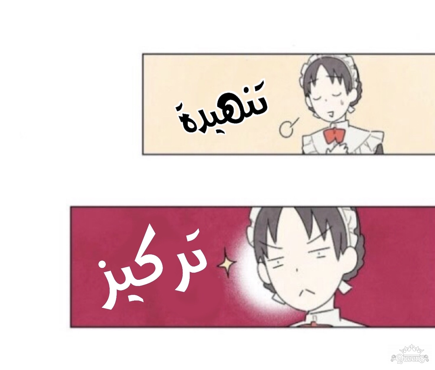 Read I Stole the Male Lead's First Night AR Manga Online