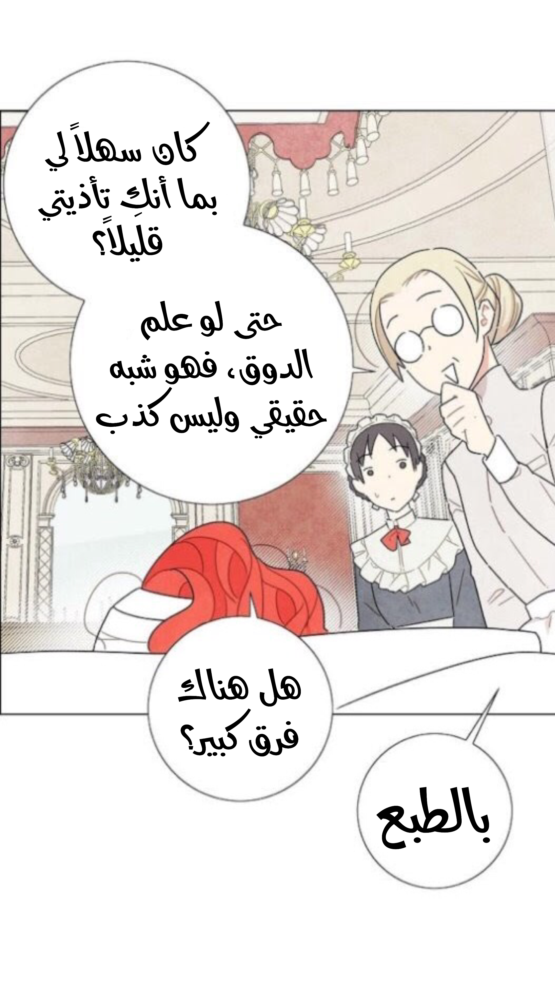 Read I Stole the Male Lead's First Night AR Manga Online