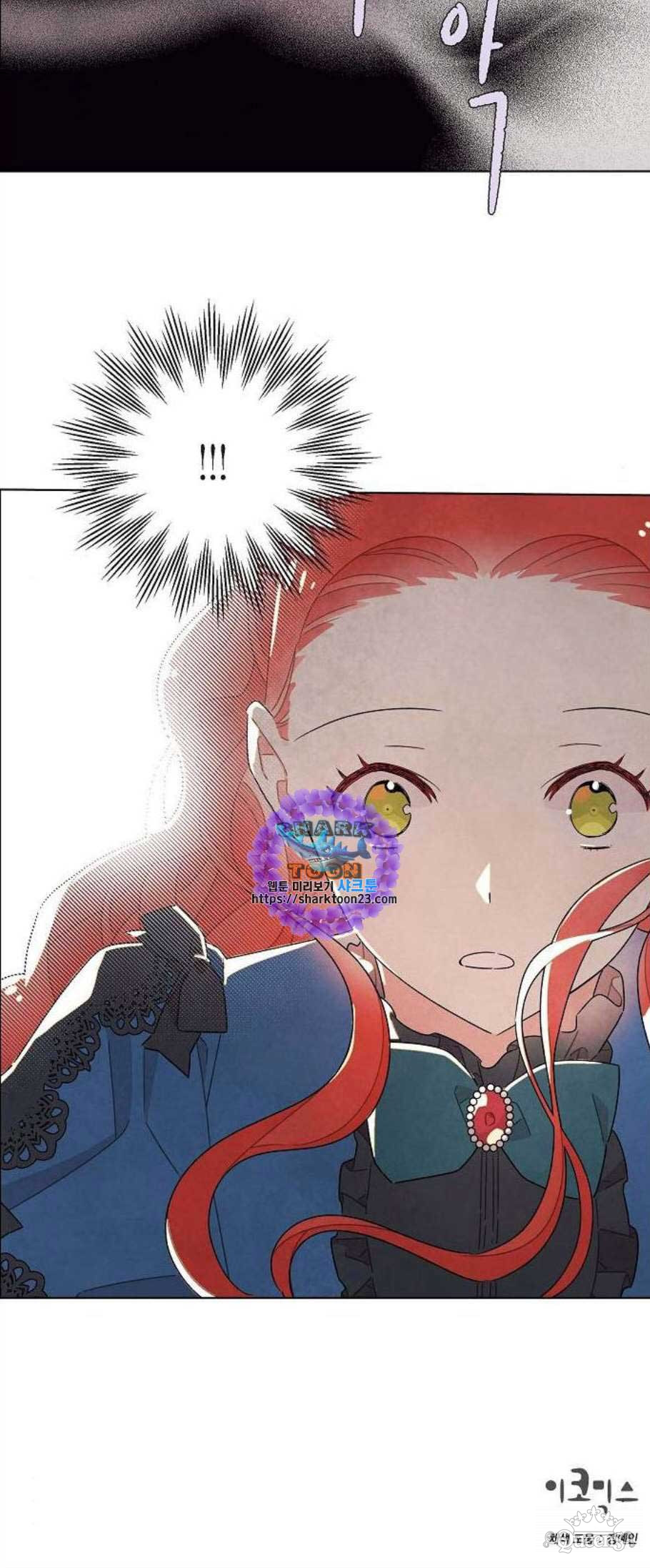 Read I Stole the Male Lead's First Night AR Manga Online