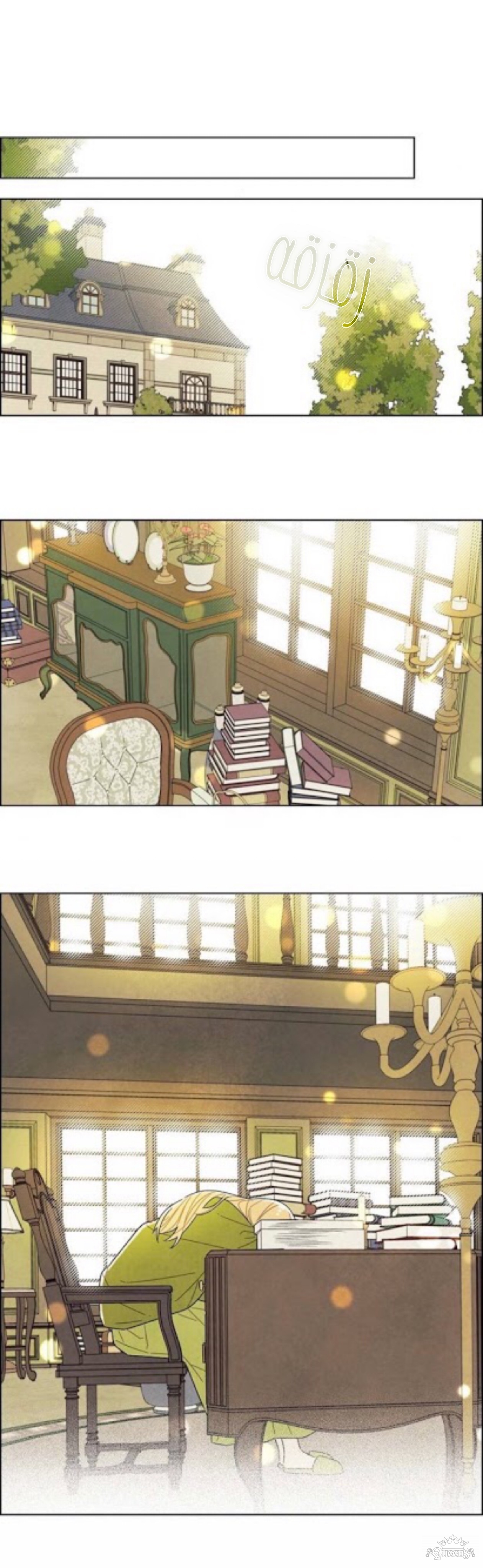 Read I Stole the Male Lead's First Night AR Manga Online