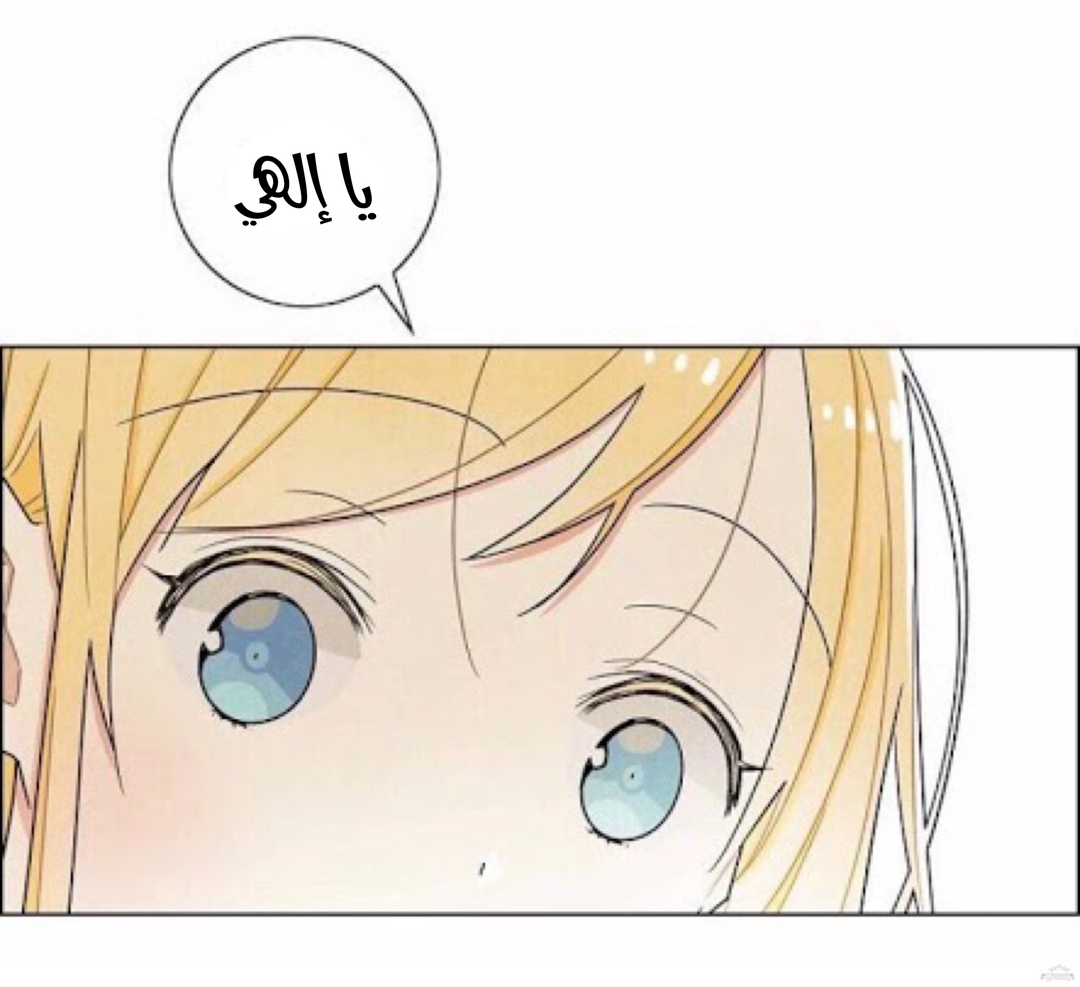 Read I Stole the Male Lead's First Night AR Manga Online
