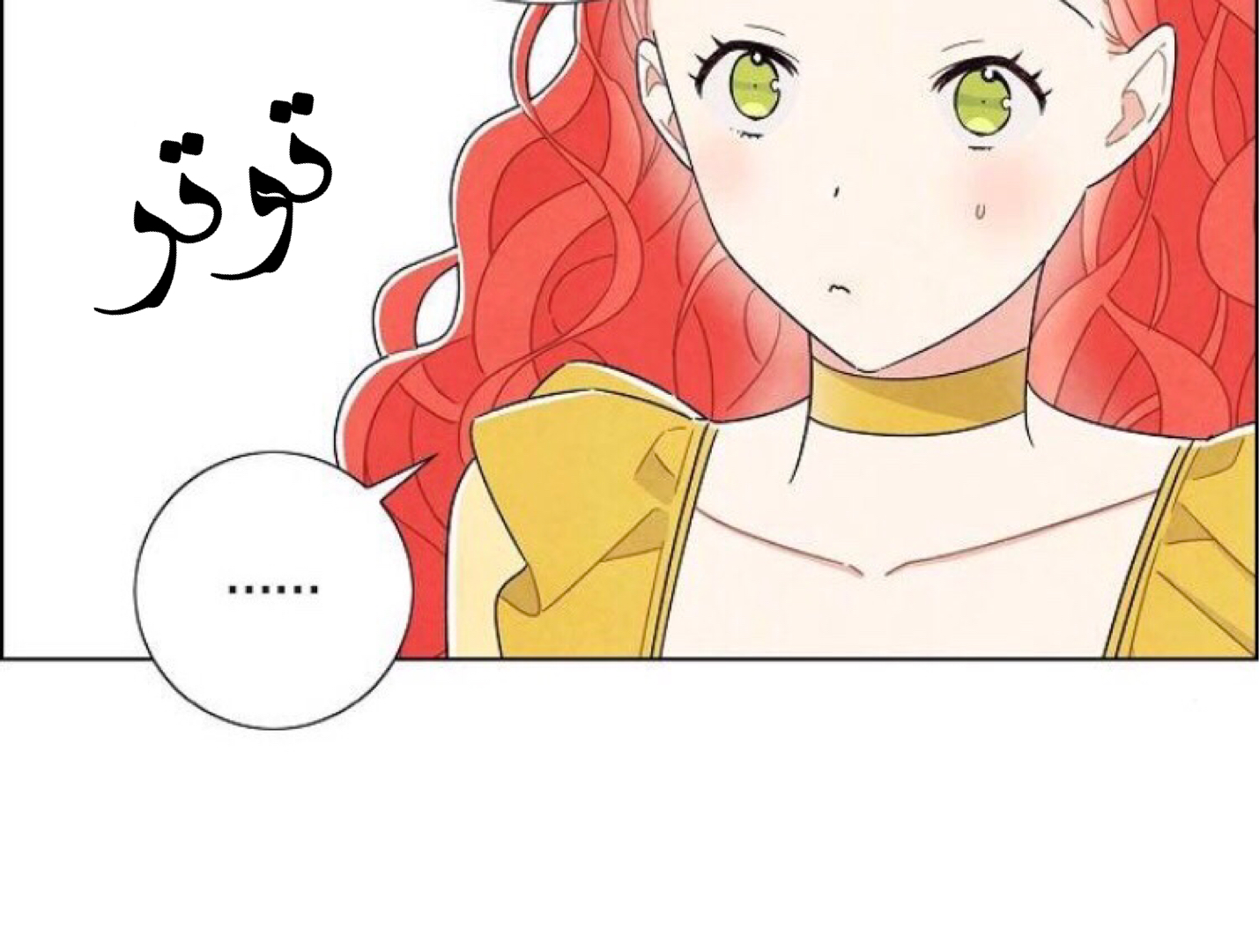 Read I Stole the Male Lead's First Night AR Manga Online