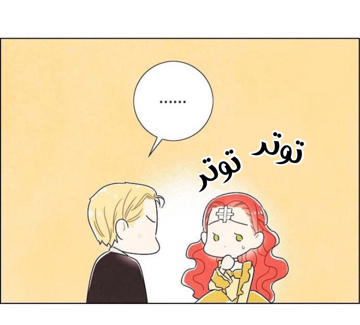 Read I Stole the Male Lead's First Night AR Manga Online