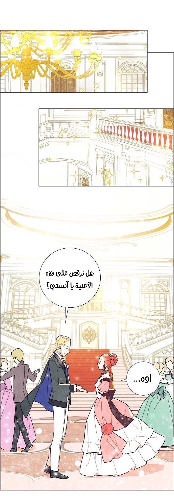 Read I Stole the Male Lead's First Night AR Manga Online