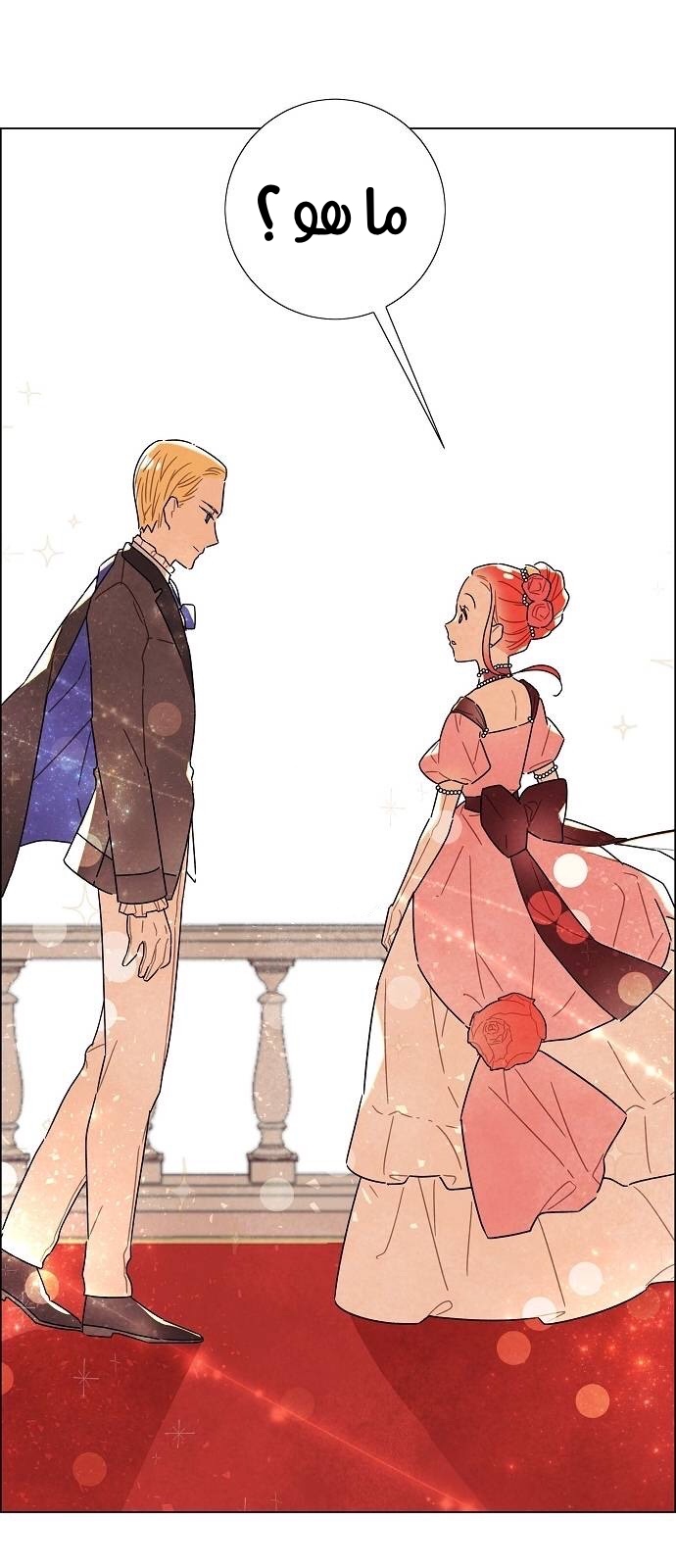 Read I Stole the Male Lead's First Night AR Manga Online