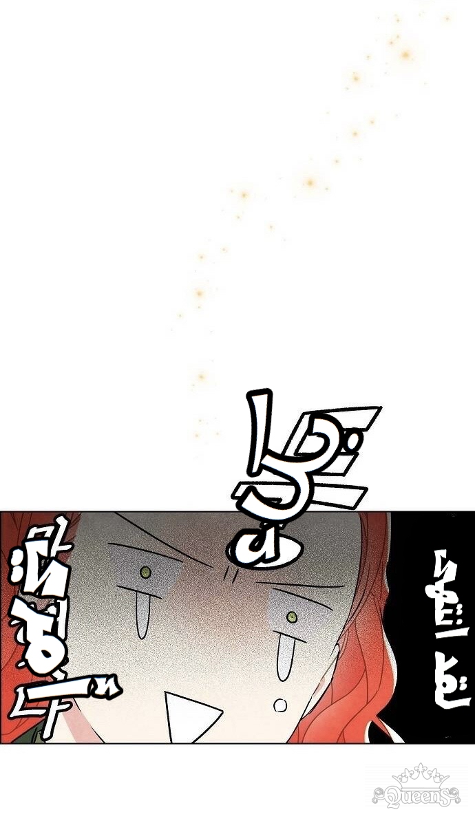 Read I Stole the Male Lead's First Night AR Manga Online