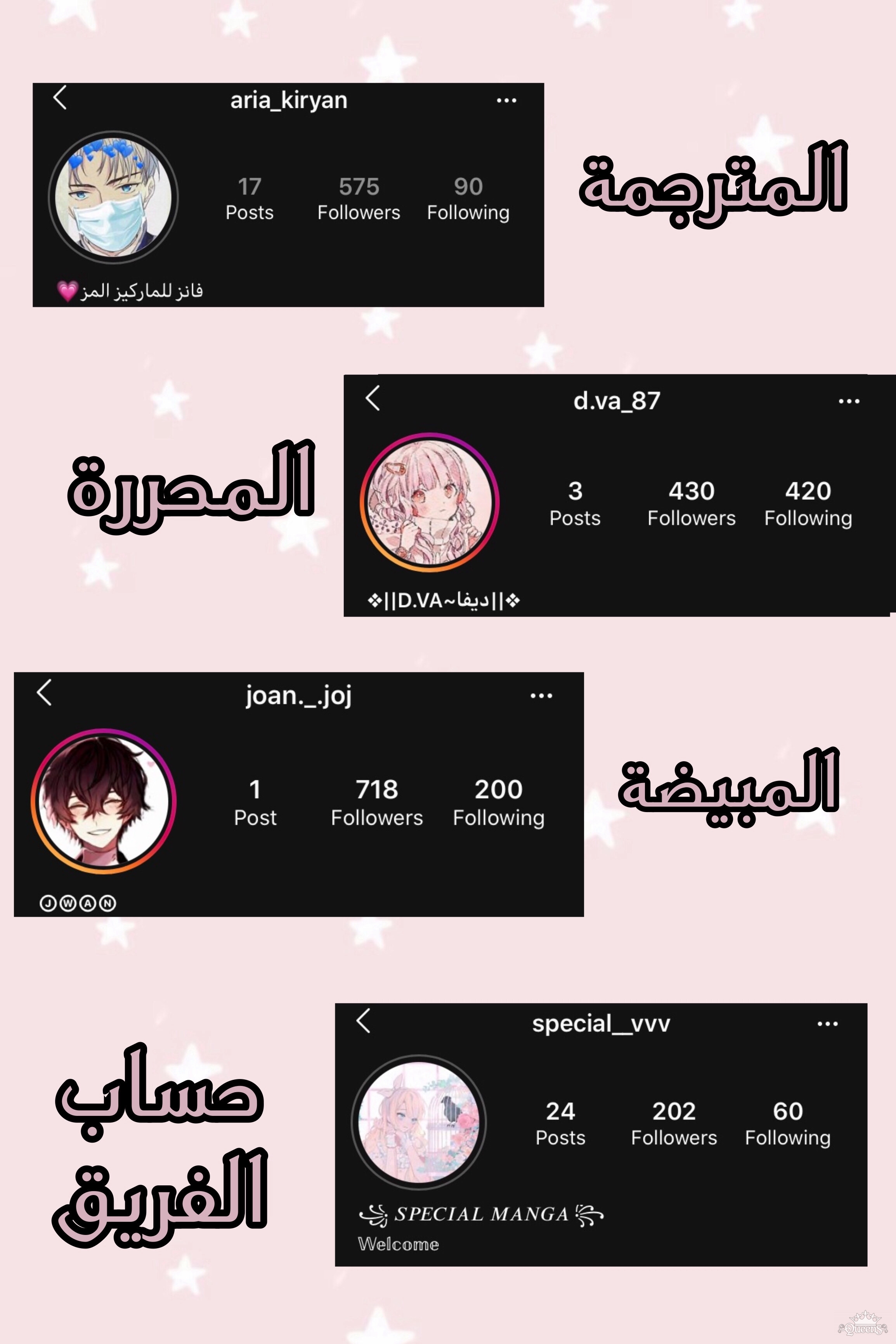 Read I Stole the Male Lead's First Night AR Manga Online