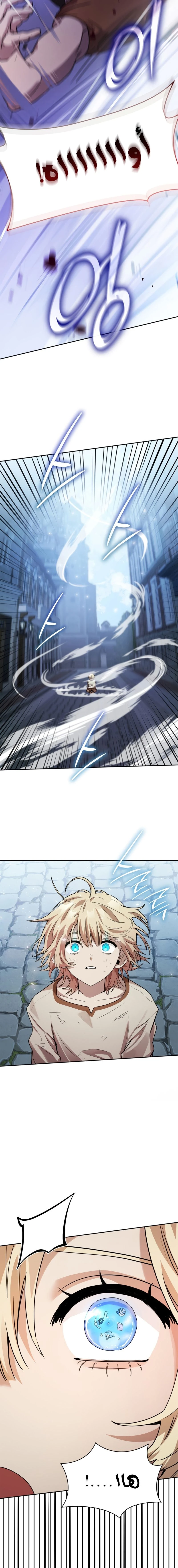 Read Infinite Mage AR Manga Online