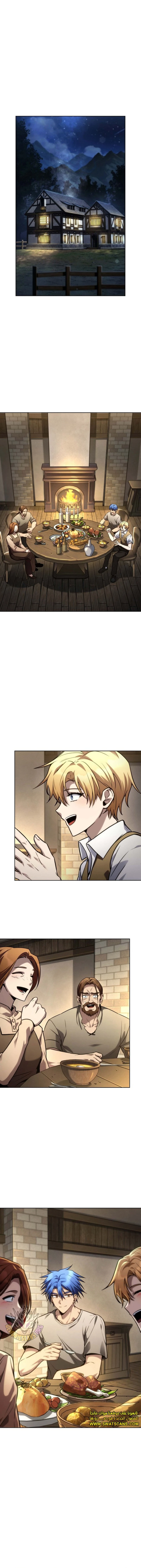Read Infinite Mage AR Manga Online