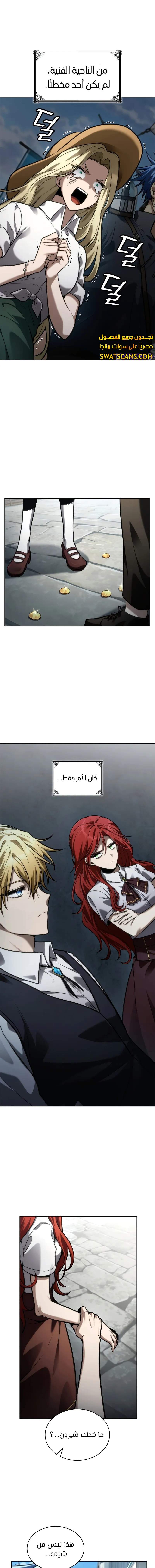 Read Infinite Mage AR Manga Online