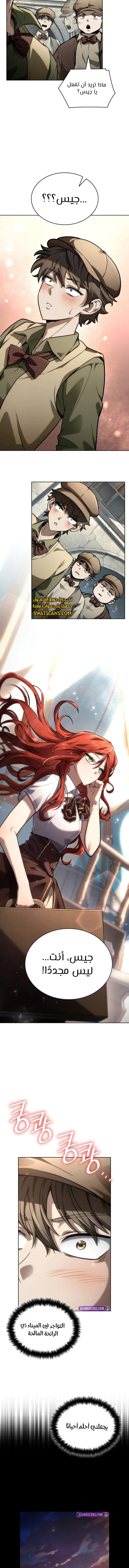 Read Infinite Mage AR Manga Online