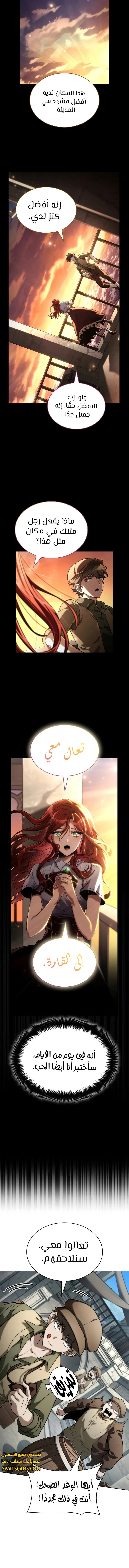 Read Infinite Mage AR Manga Online