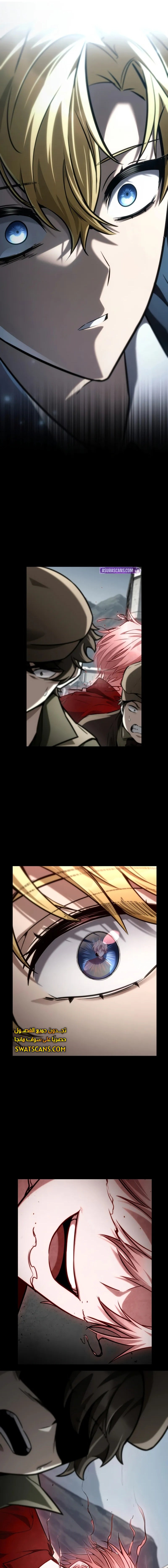 Read Infinite Mage AR Manga Online