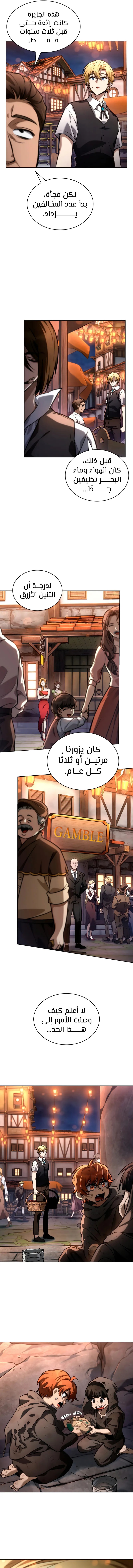 Read Infinite Mage AR Manga Online