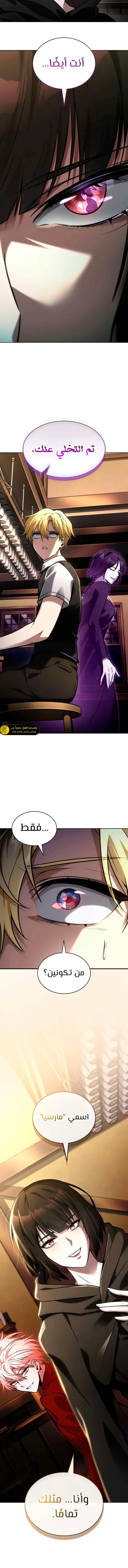 Read Infinite Mage AR Manga Online