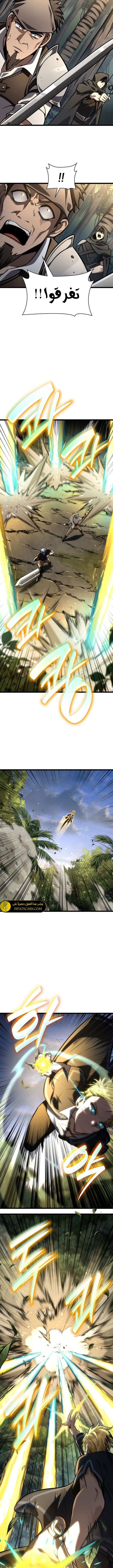 Read Infinite Mage AR Manga Online