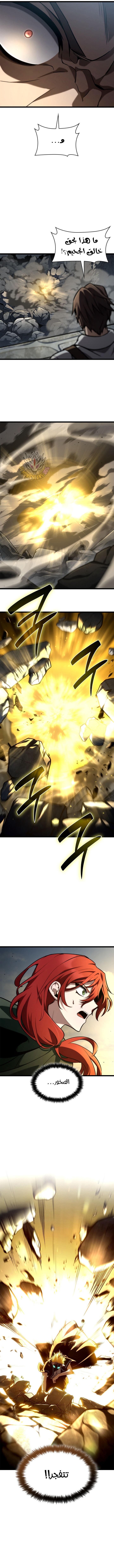 Read Infinite Mage AR Manga Online