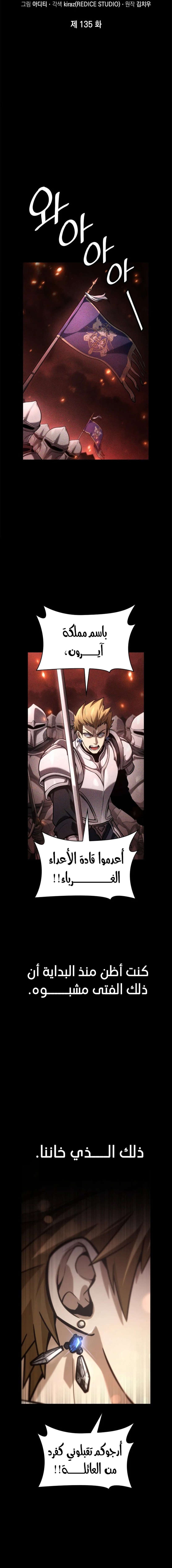 Read Infinite Mage AR Manga Online