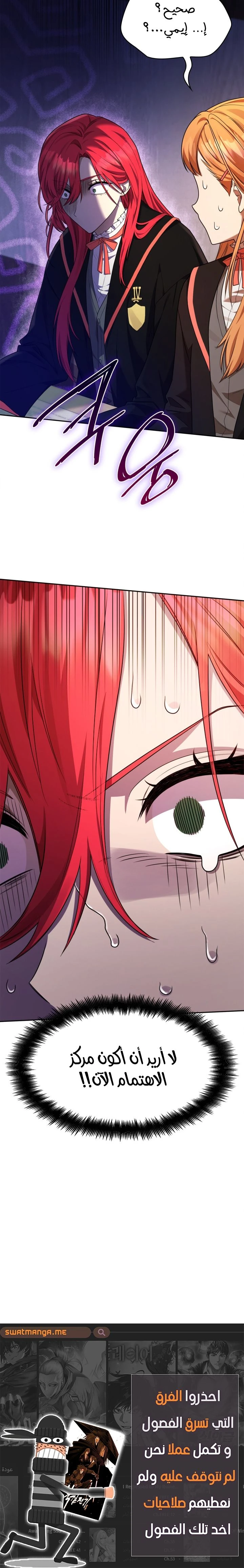 Read Infinite Mage AR Manga Online