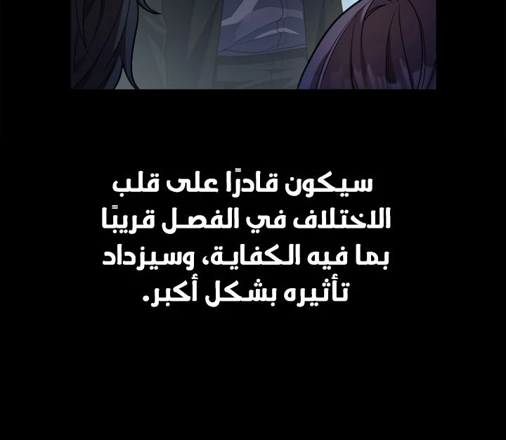 Read Infinite Mage AR Manga Online