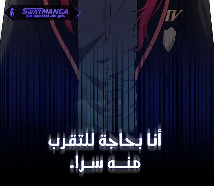 Read Infinite Mage AR Manga Online