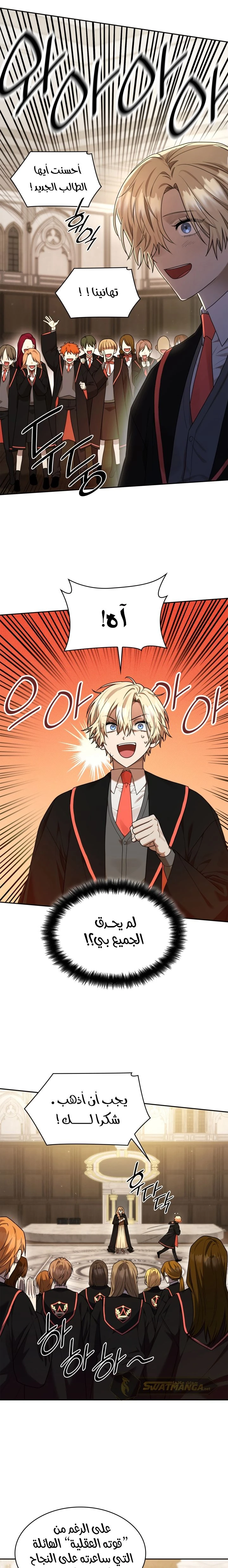 Read Infinite Mage AR Manga Online