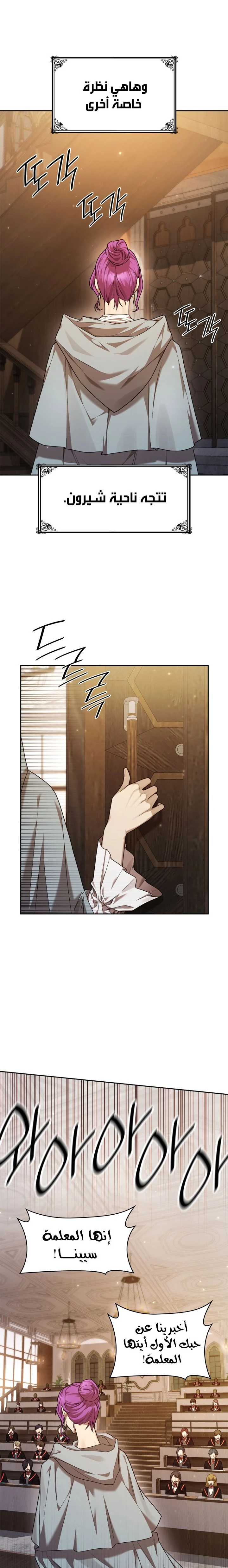 Read Infinite Mage AR Manga Online