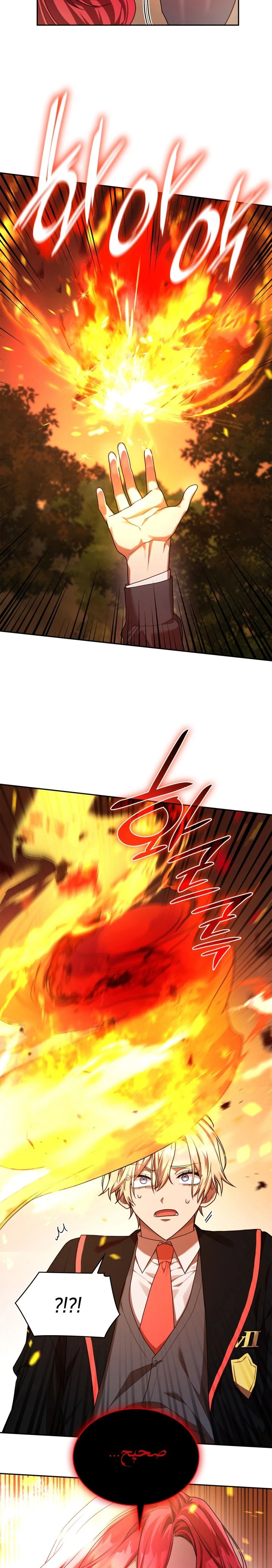 Read Infinite Mage AR Manga Online