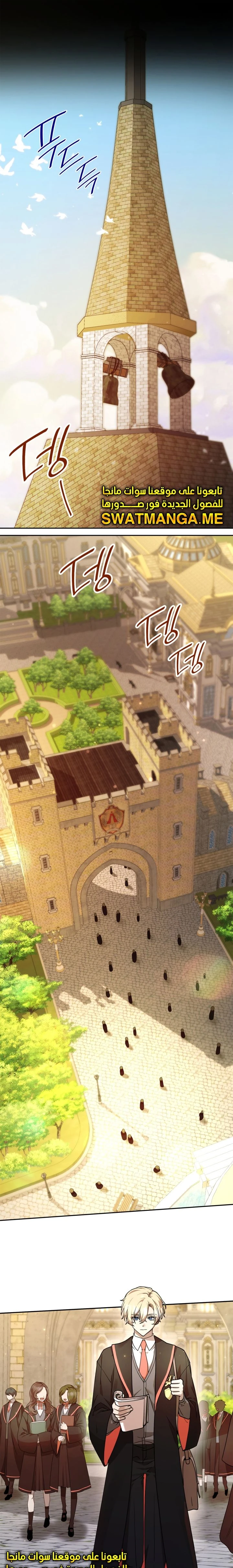 Read Infinite Mage AR Manga Online