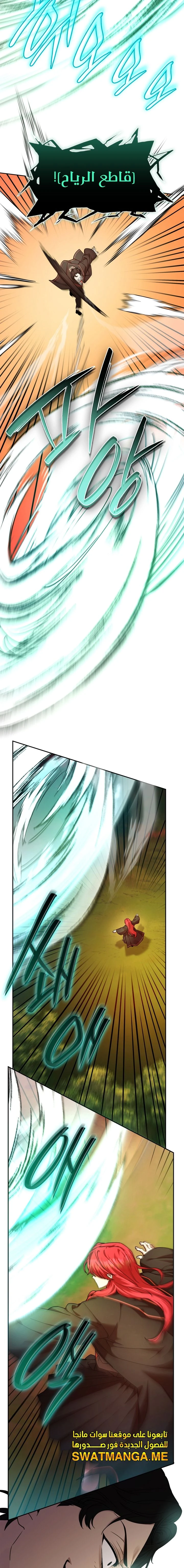 Read Infinite Mage AR Manga Online