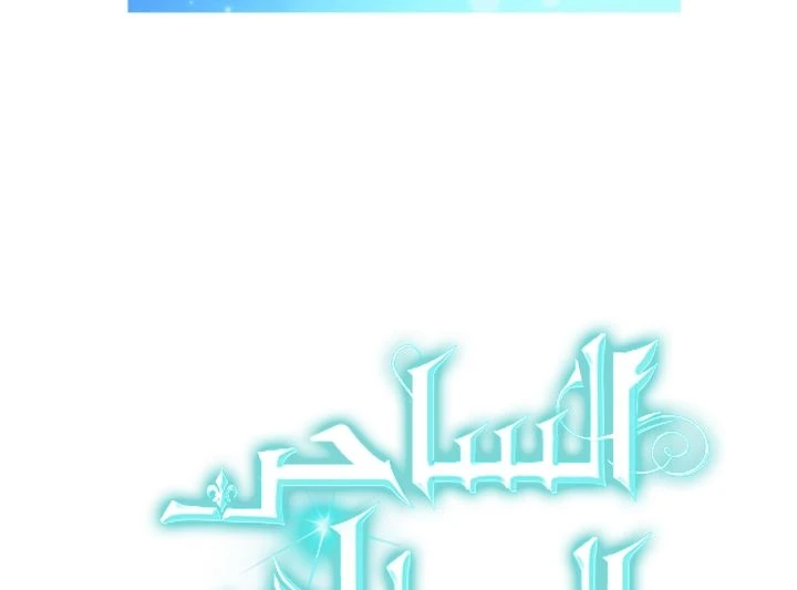 Read Infinite Mage AR Manga Online