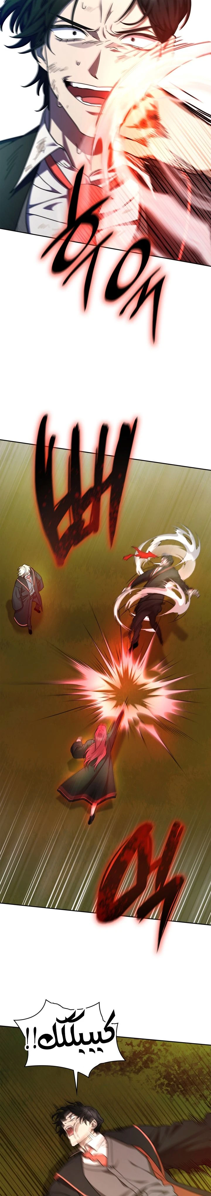 Read Infinite Mage AR Manga Online