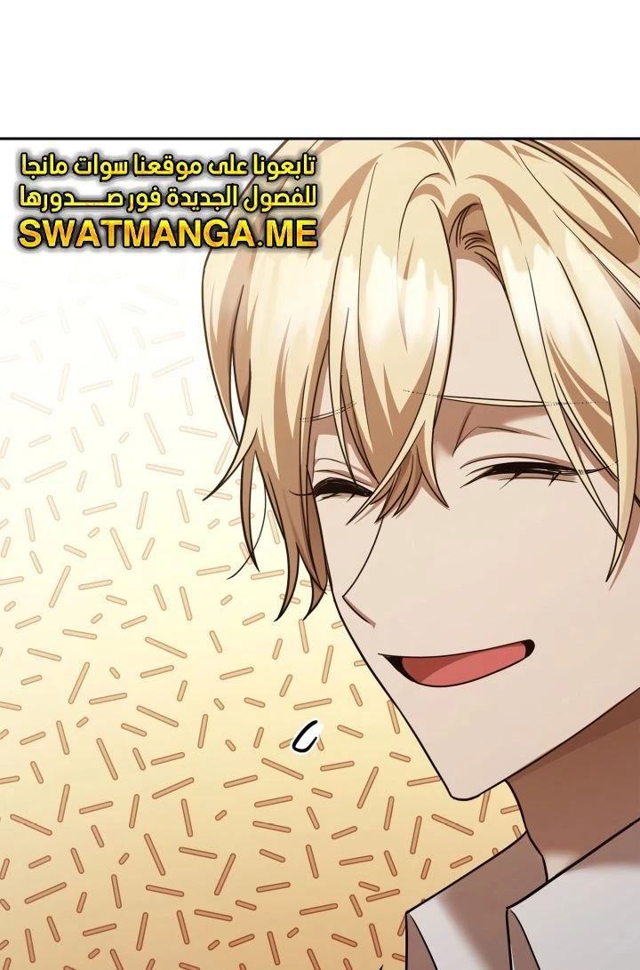 Read Infinite Mage AR Manga Online